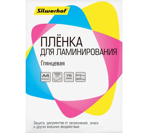 Пленка для ламинирования SILWERHOF 75 мкм A4 100 шт глянцевая 216x303 мм 1619859 1