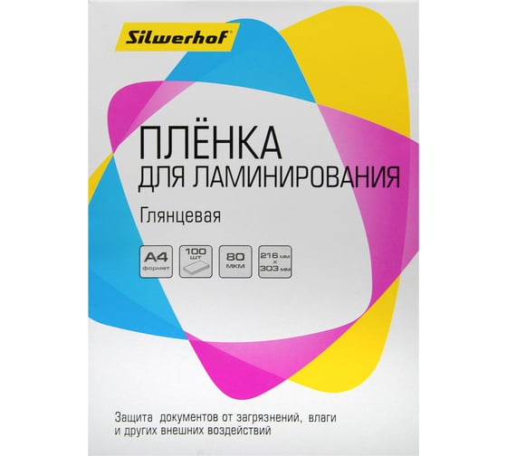 Пленка для ламинирования SILWERHOF 80 мкм A4 100 шт глянцевая 216x303 мм 4410019 1386798