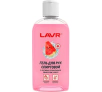 Спиртовой гель для рук LAVR Арбуз 50 мл Ln1760