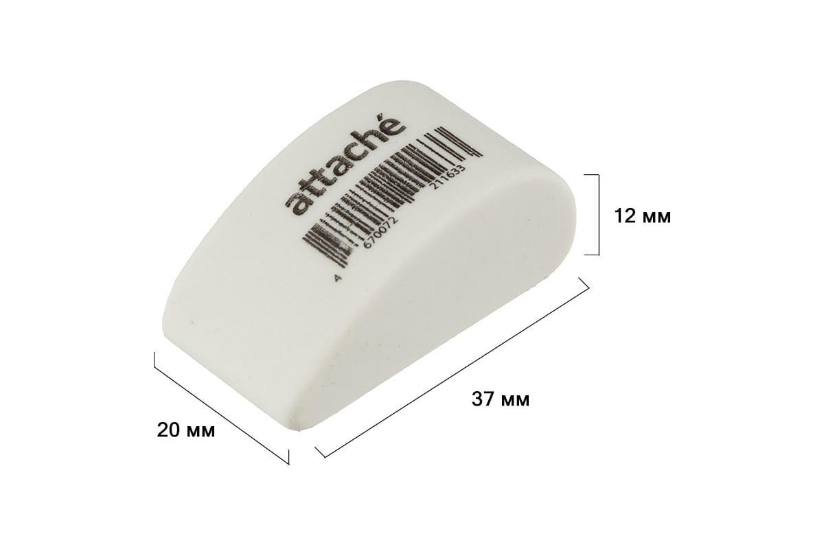 Ластик Attache каплевидный, термопластичный каучук, 37x20x12 мм, белый  1557377 - выгодная цена, отзывы, характеристики, фото - купить в Москве и РФ