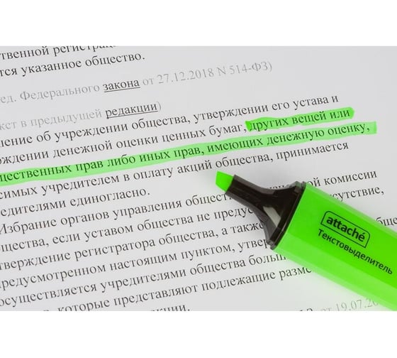 Маркер текстовыделитель Attache palette, 1-5 мм, зеленый 1591146