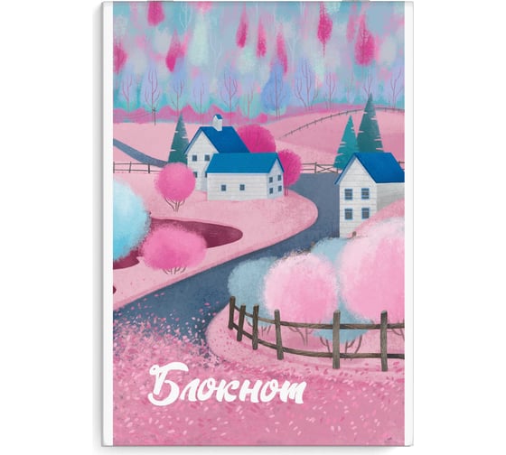 Блокнот Феникс + Пейзаж А5, 40 л, блок - белый офсет 60 г/кв.м., клетка, мягкий переплет 2 скобы 58128