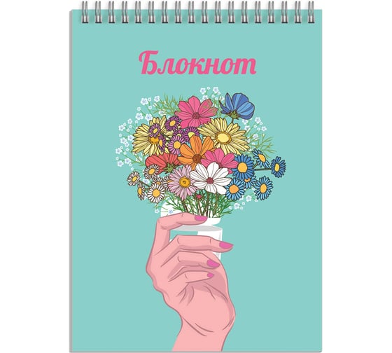 Блокнот Феникс + Весенний букет А6, 120 л, блок - белый офсет 65 г/кв.м., клетка, гребень по короткой стороне, сплошной УФ-лак 63040 1