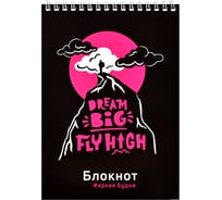 Блокнот Феникс + Мечтай о большем А5, 60 л, блок - белый офсет 60 г/кв.м., клетка, гребень по короткой стороне, сплошной УФ-лак 62778