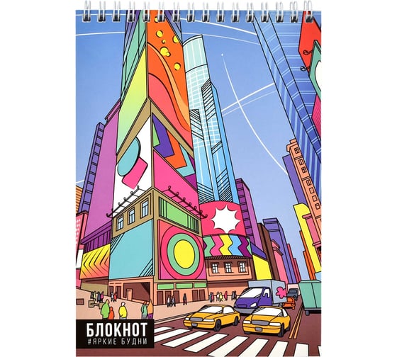 Блокнот Феникс + Мегаполис А5, 60 л, блок - белый офсет 60 г/кв.м., клетка, гребень по короткой стороне, сплошной УФ-лак 62779 1