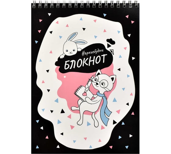 Блокнот Феникс + Кошачьи истории А5, 60 л, блок - белый офсет 60 г/кв.м., клетка, гребень по короткой стороне, сплошной УФ-лак 58186 1