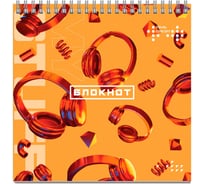 Блокнот Феникс + Яркие детали 140х140 мм, 60 л, блок - белый офсет 65 г/кв.м., клетка, гребень 64404