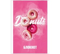Блокнот Феникс + Аппетитные пончики А6, 40 л, блок - белый офсет 60 г/кв.м., клетка, мягкий переплет 2 скобы 64849