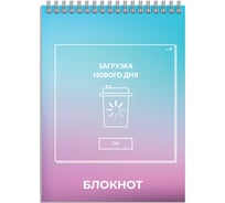 Блокнот Феникс + Градиент А6, 120 л, блок - белый офсет 65 г/кв.м., клетка, гребень по короткой стороне, сплошной УФ-лак 63041