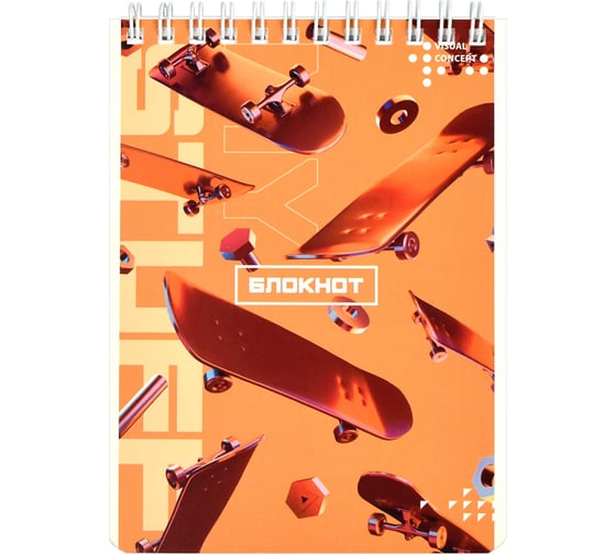 Блокнот Феникс + Яркие скейтборды А6, 120 л, блок - белый офсет 65 г/кв.м., клетка, гребень по короткой стороне, сплошной УФ-лак 64471