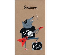 Блокнот Феникс + Рокер А6, 40 л, блок - белый офсет 60 г/кв.м., клетка, мягкий переплет 1 скоба 63067