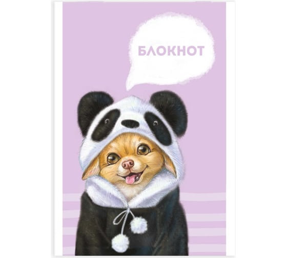 Блокнот Феникс + Чихуахуа А6, 40 л, блок - белый офсет 60 г/кв.м., клетка, мягкий переплет 2 скобы, 64483