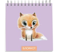 Блокнот Феникс + Лисенок 140х140 мм, 60 л, клетка, гребень сверху, конгрев, блок - офсет 65г/кв.м. 48074