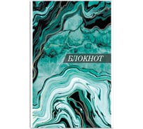 Блокнот Феникс + Каменная текстура А5, 40 л, блок - белый офсет 65 г/кв.м., клетка, мягкий переплет 63059