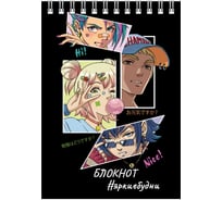 Блокнот Феникс + Аниме герои А6, 80 л, блок - белый офсет 65 г/кв.м., клетка, гребень по короткой стороне, УФ-лак сплошной 64309