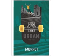 Блокнот Феникс + Городской стиль А6, 40 л, блок - белый офсет 60 г/кв.м., клетка, мягкий переплет 2 скобы 64845