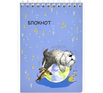 Блокнот Феникс + Пес ученый А6, 120 л, блок - белый офсет 65 г/кв.м., клетка, гребень по короткой стороне, сплошной УФ-лак 64477