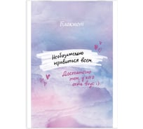 Блокнот Феникс + Правильные фразы А6, 40 л, блок - белый офсет 60 г/кв.м., клетка, мягкий переплет 2 скобы 64850