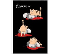 Блокнот Феникс + Жизнь кота А6, 40 л, блок - белый офсет 60 г/кв.м., клетка, мягкий переплет 2 скобы 64488