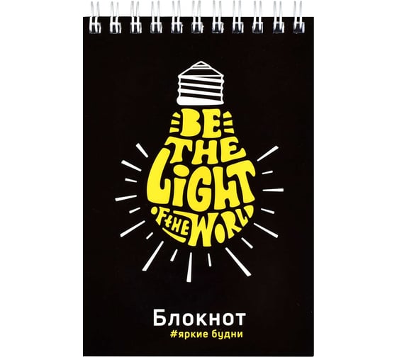 Блокнот Феникс + Сияй А6, 80 л, блок - белый офсет 65 г/кв.м., клетка, гребень по короткой стороне, УФ-лак сплошной 62786 1