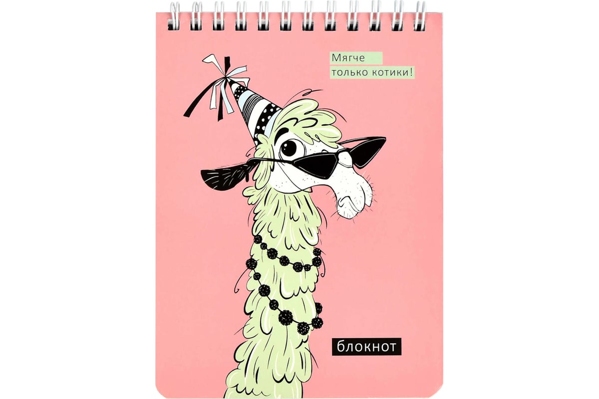 Блок лама. Финские блоки ламми. Феникс скетчбук лама. Коллекции для бумажных сюрпризов чёрно-белые. Термоблок тб 300.