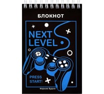 Блокнот Феникс + Следующий уровень А6, 80 л, блок - белый офсет 65 г/кв.м., клетка, гребень по короткой стороне, УФ-лак сплошной 62788