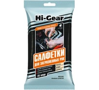 Салфетки для сильно загрязненных рук Hi-Gear HG5585