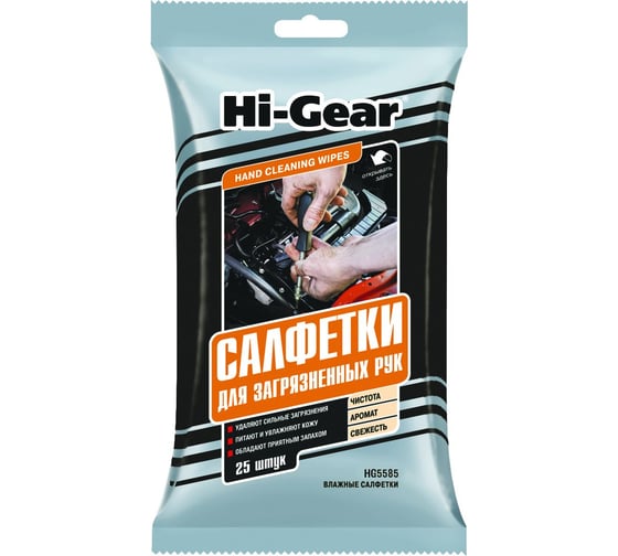 Салфетки для сильно загрязненных рук Hi-Gear HG5585 1