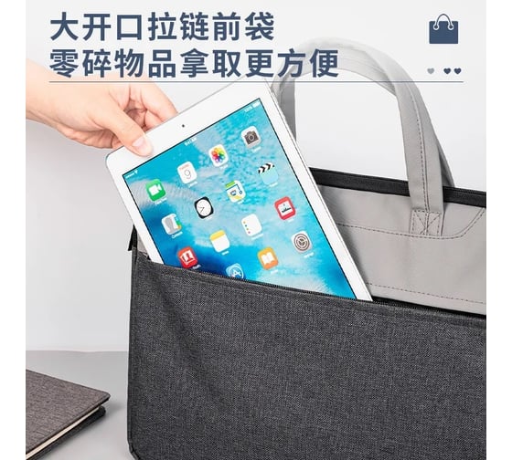 Портфель DELI 63755GREY 28x38x4 см, ткань, серый 1657496