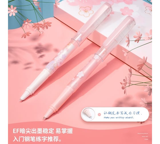 Перьевая ручка DELI Sakura A938 чернила синие, корпус пластик, картридж 6 шт 1579352