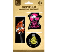 Набор магнитных закладок для книг Феникс + ЯРКИЕ ЛОЗУНГИ 3 шт., мелованная бумага, магнитный винил 0.4 мм, фигурная вырубка,  глянцевая ламинация 61155