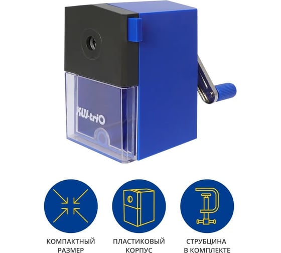 Точилка для карандашей KW-Trio 305Ablu механическая, 1 отверстие, пластик, синий 812411