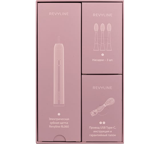 Электрическая звуковая зубная щетка Revyline RL 060 розовый 7059