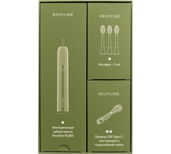 Электрическая звуковая зубная щетка Revyline RL 060 зеленый 7060