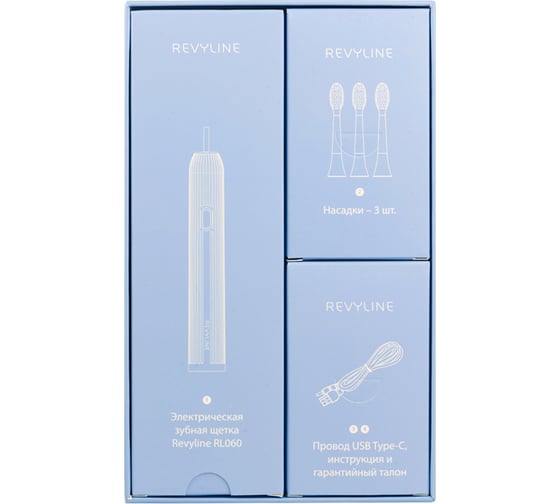 Электрическая звуковая зубная щетка Revyline RL 060 голубой 7061