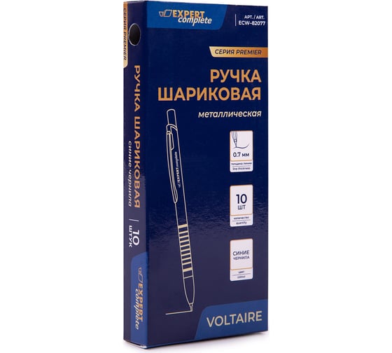 Шариковая ручка Expert Complete 10 шт автоматическая VOLTAIRE Premier ECW-82077 0.7 мм корпус темно-серый 626298