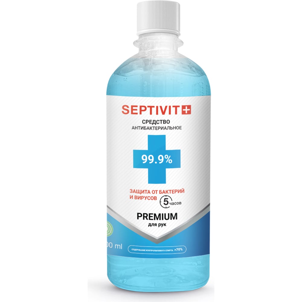 Антисептик (жидкость) для рук SEPTIVIT спиртовой 70%, пробка, 1 л 325 ...
