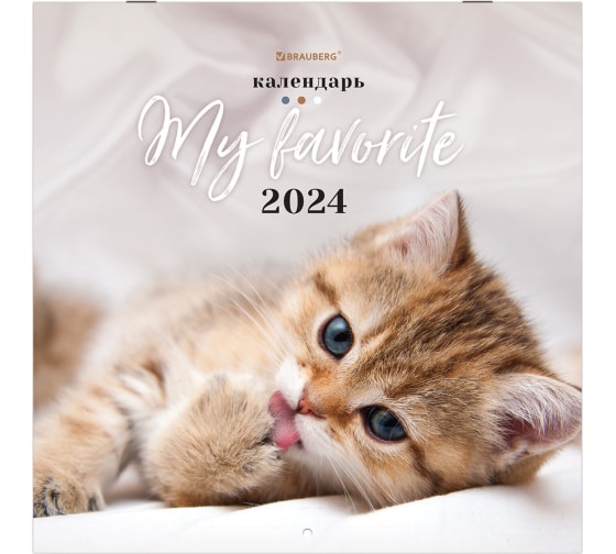 Настенный перекидной календарь Staff на 2024 г., 12 листов, 29x29 см, Brauberg,  Милые котики 115321 1