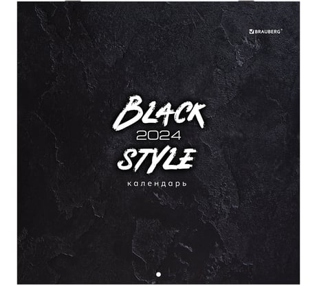 Настенный перекидной календарь Staff на 2024 г., 12 листов, 29x29 см, Brauberg,  Black Style 115314