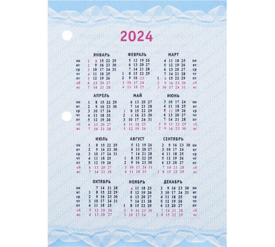 Настольный перекидной календарь Staff 2024 г., 160 л., блок офсет, 4 Краски, Офис 115259