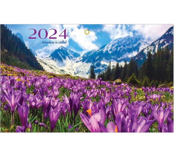 Квартальный календарь BRAUBERG на 2024 г., 3 блока, 3 гребня, с бегунком, мелованная бумага, Природа 115294