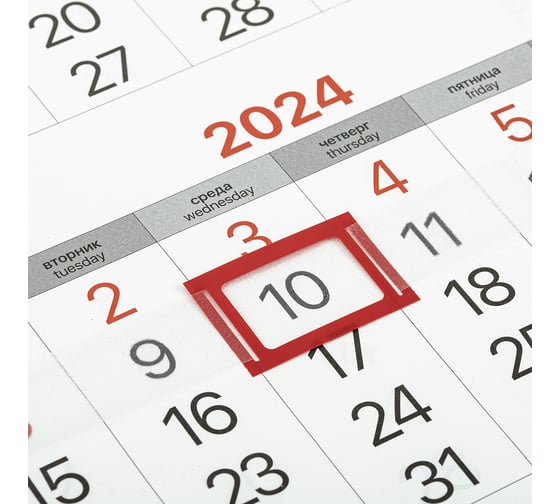 Квартальный календарь BRAUBERG на 2024 г., 3 блока 1 гребень с бегунком, мелованная бумага, Путешествие 115310