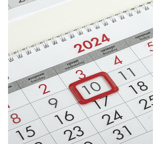 Квартальный календарь BRAUBERG на 2024 г., 3 блока, 3 гребня, с бегунком, офсет, Night City 115281
