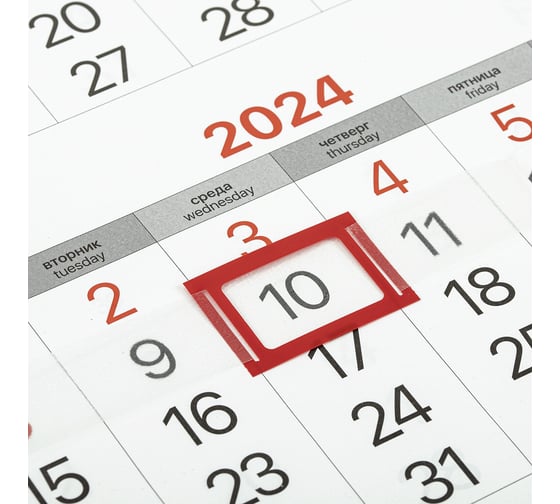Квартальный календарь BRAUBERG на 2024 г., 3 блока, 1 гребень, с бегунком, офсет, Собачка 115282