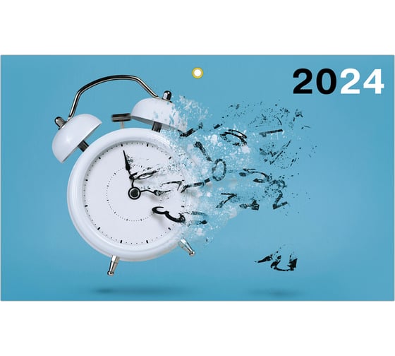 Квартальный календарь BRAUBERG на 2024 г., 3 блока, 3 гребня, с бегунком, мелованная бумага, Время 115296