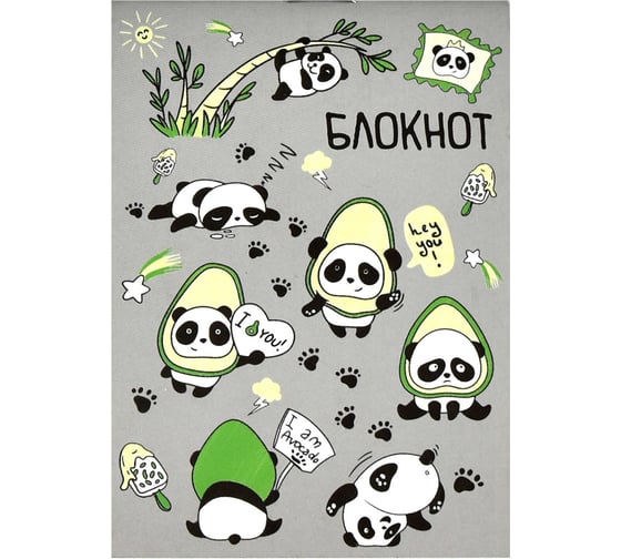 Блокнот Феникс + Панды-авокадо А7, 32 л, блок - белый офсет 60 г/кв.м., клетка, мягкий переплет, скоба 63025