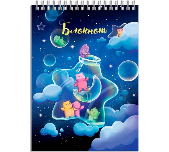 Блокнот Феникс + Ночное приключение А7, 40 л, блок - белый офсет 60 г/кв.м., клетка, гребень, УФ-лак выборочный с глиттером 62961 1