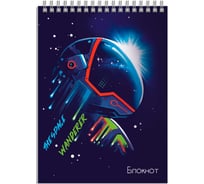 Блокнот Феникс + Космонавт А7, 40 л, блок - белый офсет 65 г/кв.м., клетка, гребень, УФ-лак сплошной 64400