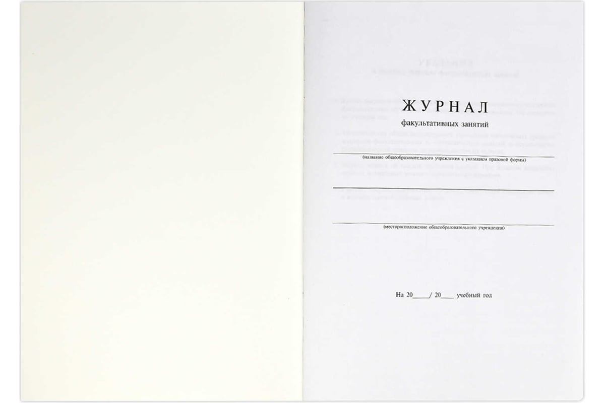 Форматы бумаги для печати в России