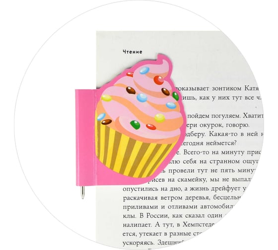 Магнитная закладка-ручка для книг Феникс + ПИРОЖЕНКА 60x60 мм, мелованная бумага, ферроагломерированный полимер, глянцевая ламинация, стержень для записей 50011